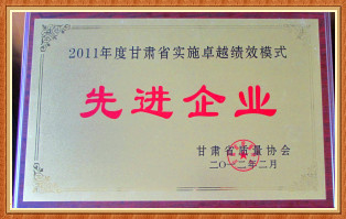 �DƬ�P(gu��n)�I�~