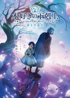 精品动漫 异世界冒险