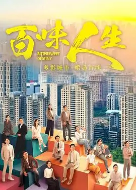 悬疑剧集 暗夜迷宫