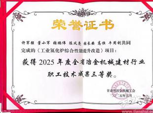 ˮ呉F(tun)һɹs@ʡұC(j)еg(sh)ɹȪ