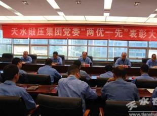 ˮ呉F(tun)hί_Ƀ(yu)һȡô