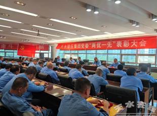  ˮ呉F(tun)hίӛ鼯F(tun)˾hTɲvڌW(xu)(x)}hn