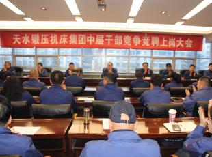 ��ˮ呉��C(j��)�����F(tu��n)�e���Ќӹ����ˆT���_��(j��ng)��(zh��ng)��(j��ng)Ƹ���(hu��)