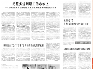 �����C���ˈ���ˮ呉��C�����F(tu��n)��헸߶������b��ͨ�^ʡ���u��